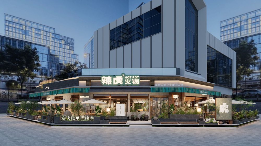 火锅店装修设计