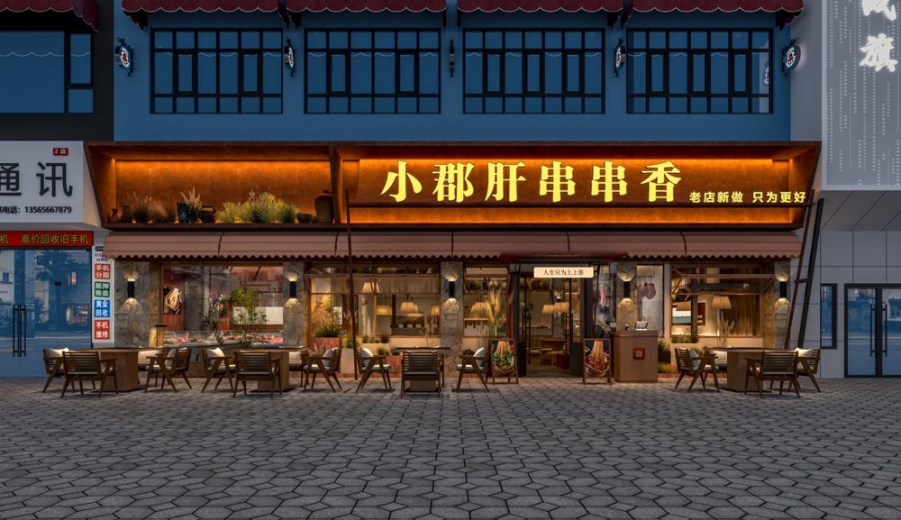 串串店装修设计