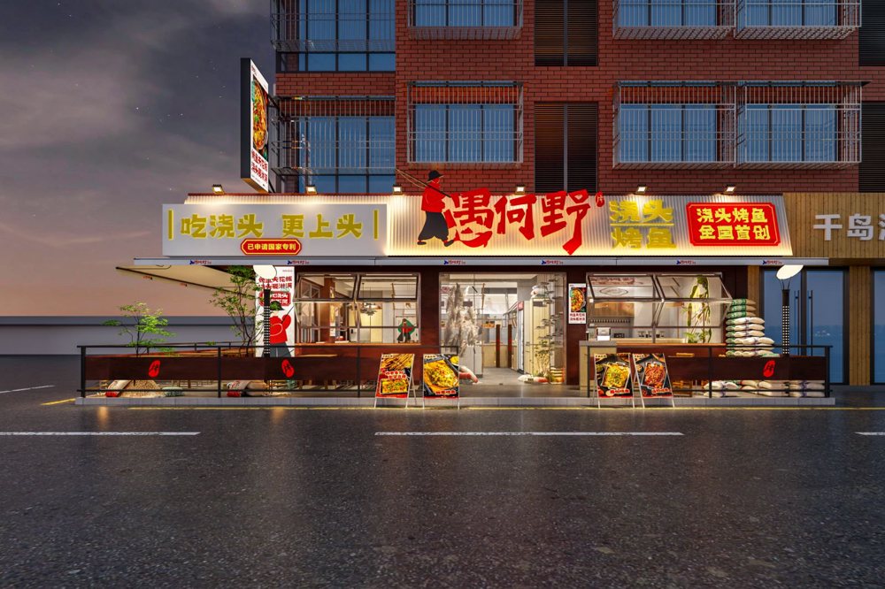烤鱼店装修设计